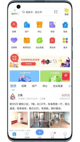 供求世界 供求世界