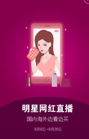 苏宁易购配送 苏宁易购配送