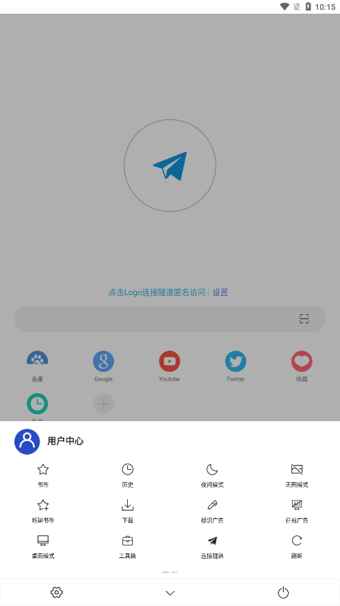 网梭浏览器最新版下载