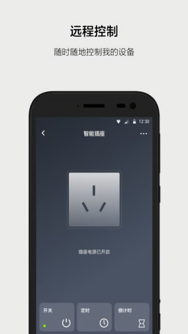 云智能