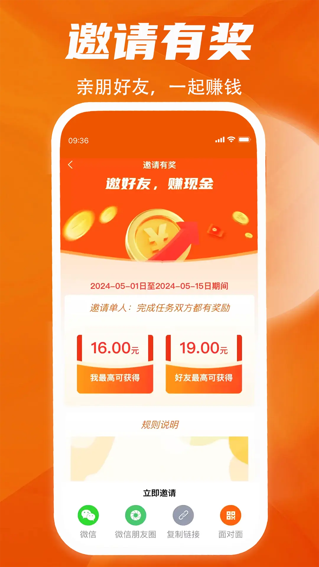 牛牛快洁