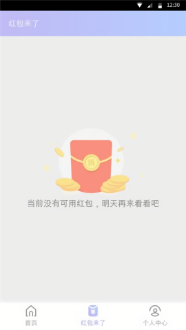 闪电盒子