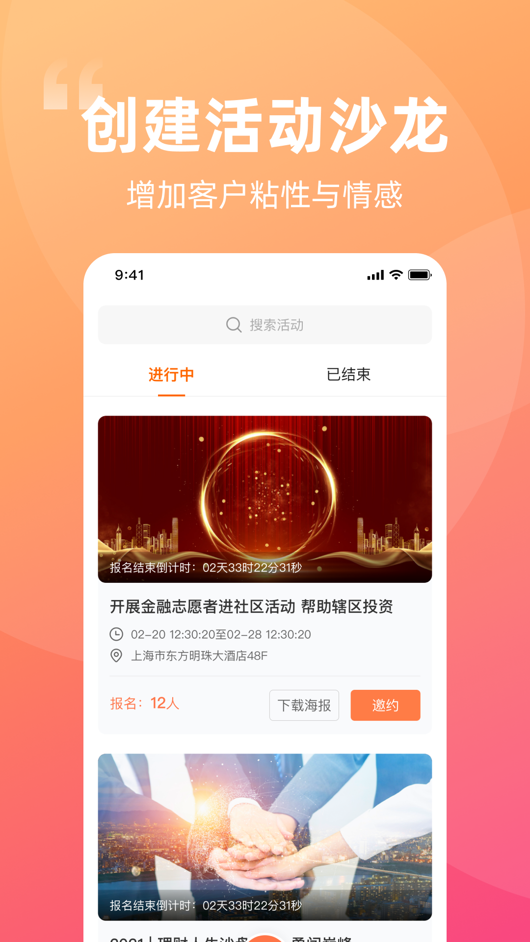 开灯