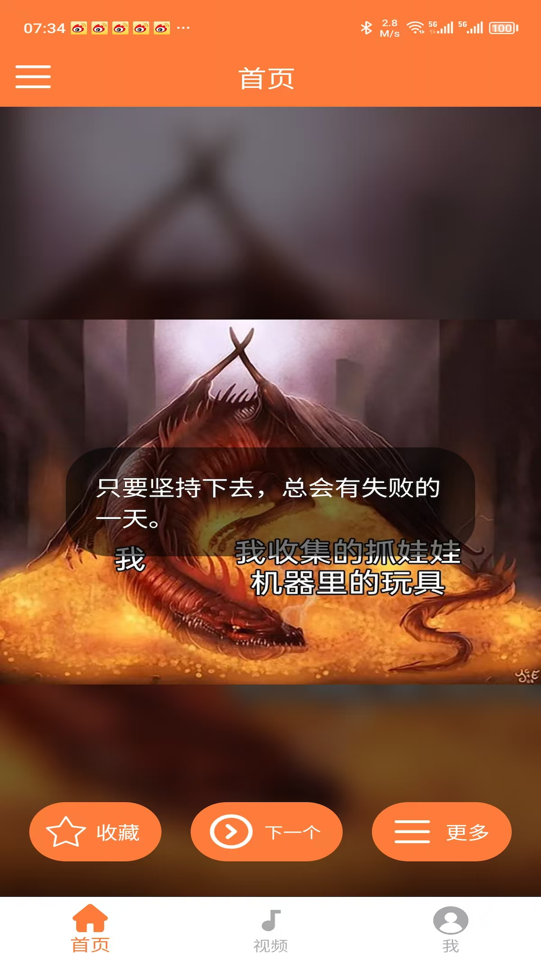 搞笑内涵 搞笑内涵