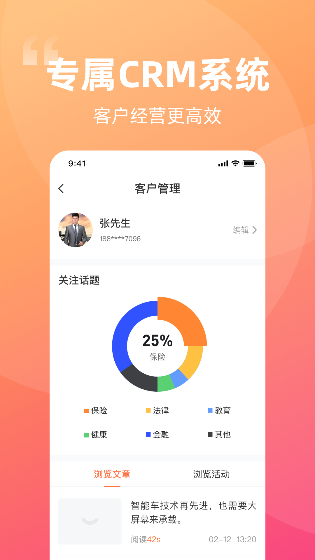 开灯