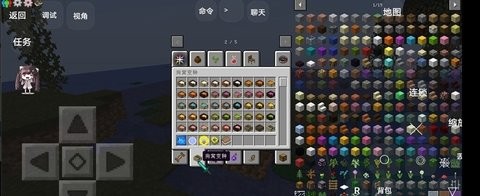 我的世界生活大冒险特别版安装器