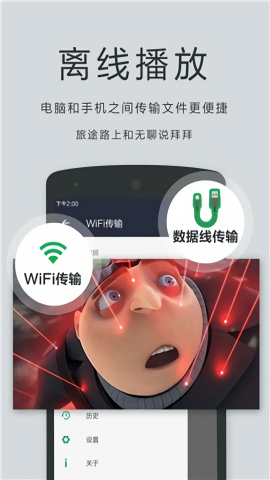 播放器OPlayer最新版