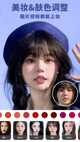 美啦相机手机版