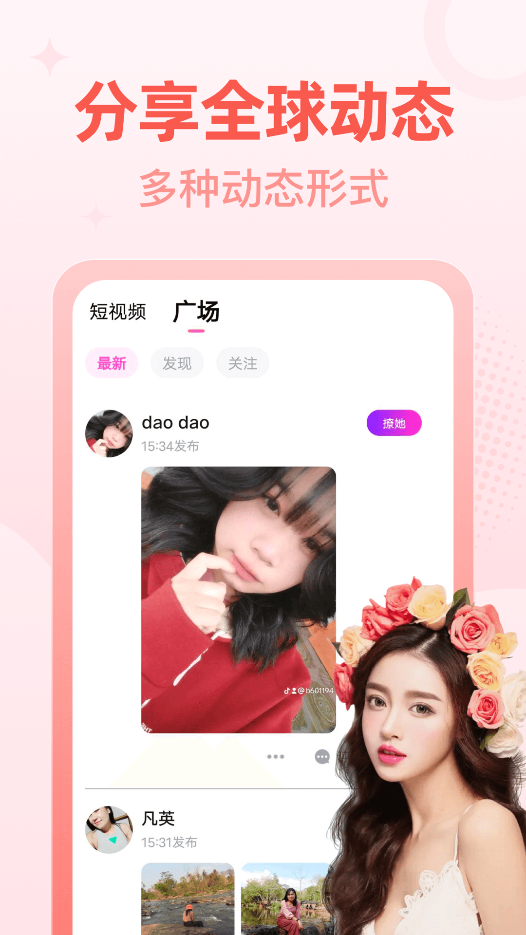 桃尤
