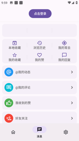 c001apk酷安手机版 c001apk酷安手机版