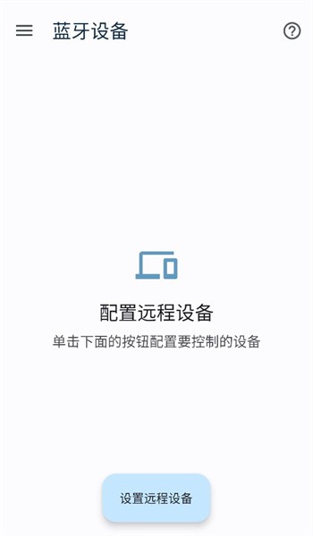蓝牙键盘和鼠标 蓝牙键盘和鼠标