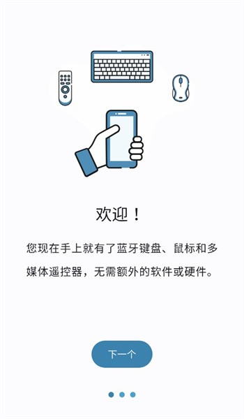 蓝牙键盘和鼠标 蓝牙键盘和鼠标