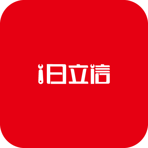 i日立信