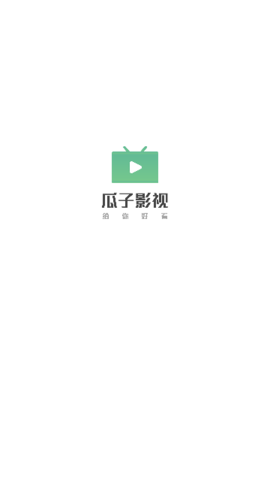 瓜子影视Tv升级版最新最新版 瓜子影视Tv升级版最新最新版