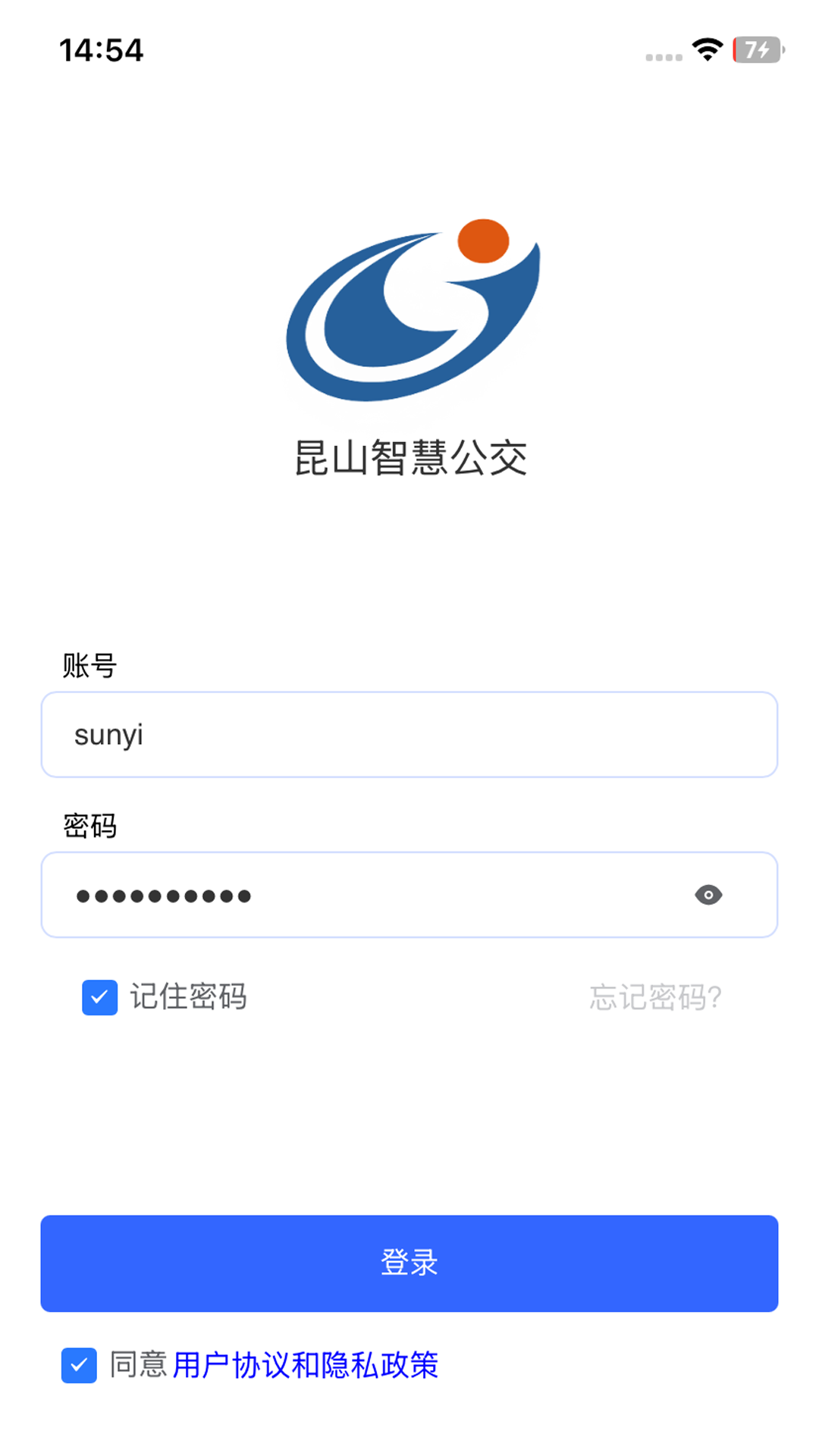 昆山智慧教育云平台 昆山智慧教育云平台