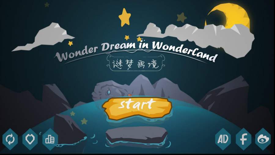 Wonder Dream In Wonderland(谜梦画境游戏下载)