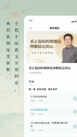 心心相印 心心相印