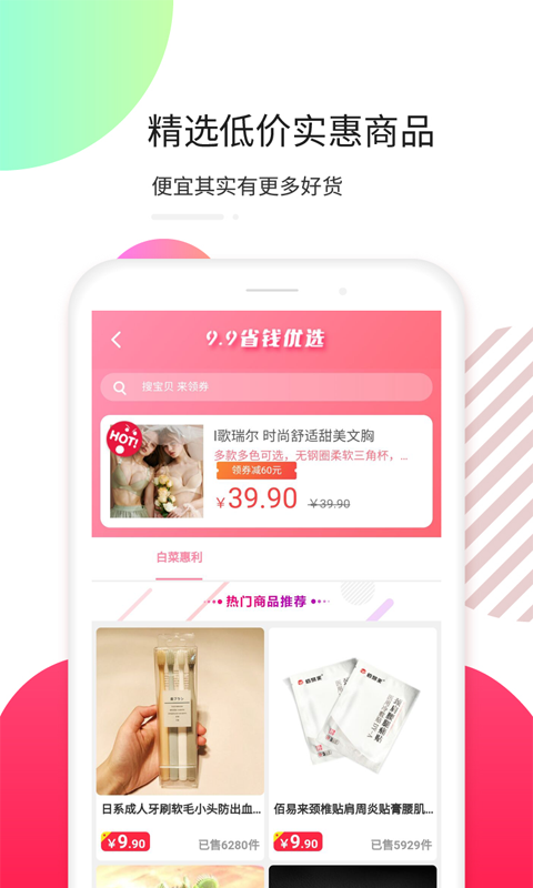 天猫淘宝优惠券 天猫淘宝优惠券