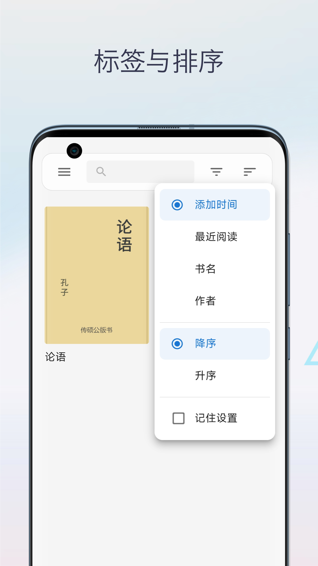 Epub电子书阅读器