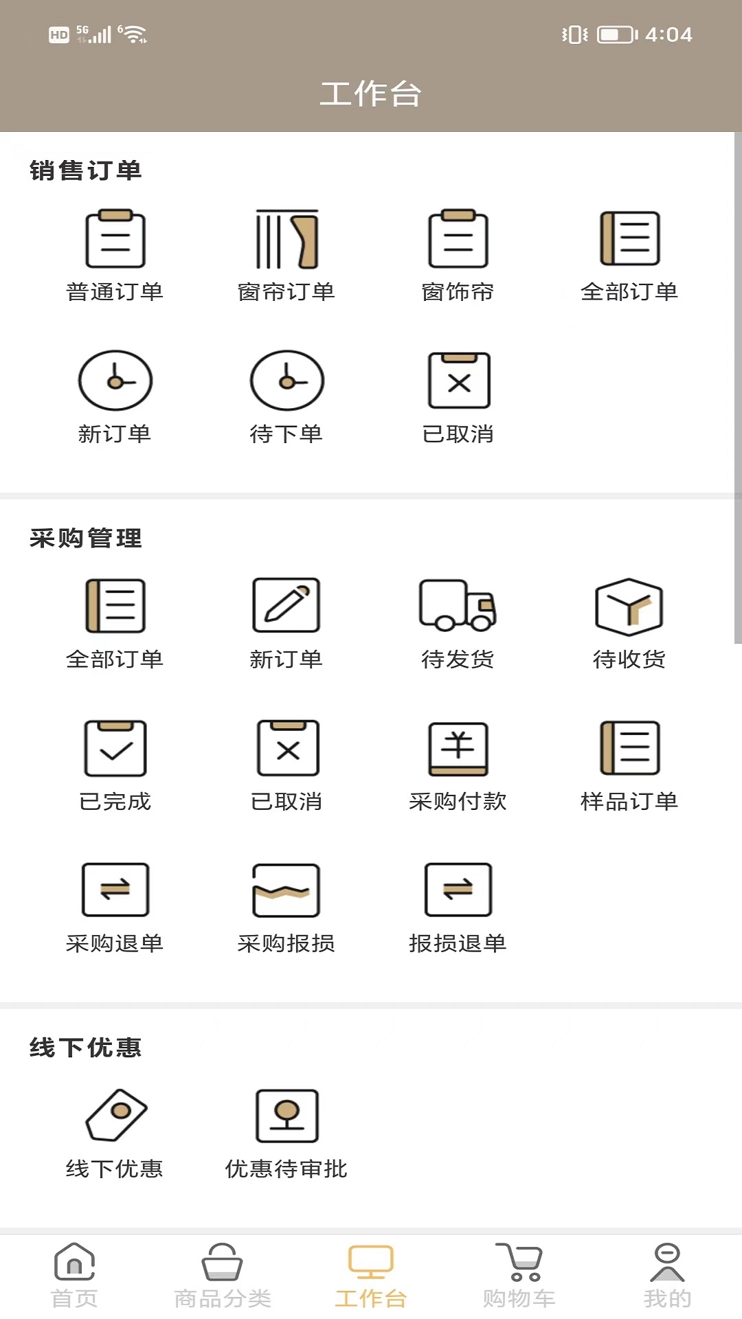 瑞宝全屋软装 瑞宝全屋软装