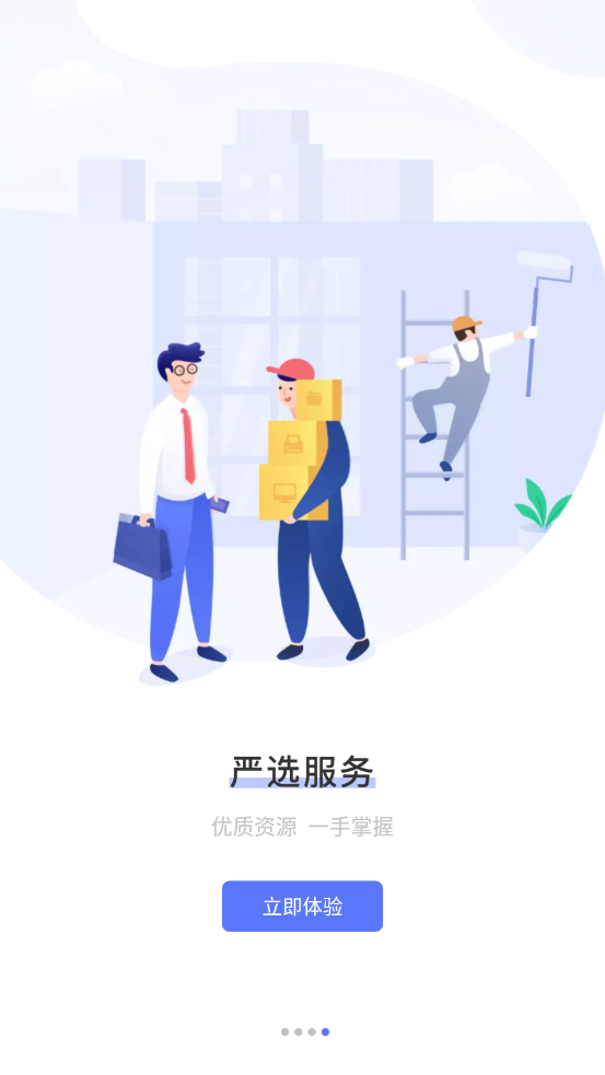 华夏基石通 华夏基石通