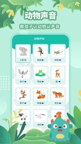 故事大王 故事大王