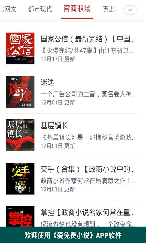 网络经典言情小说
