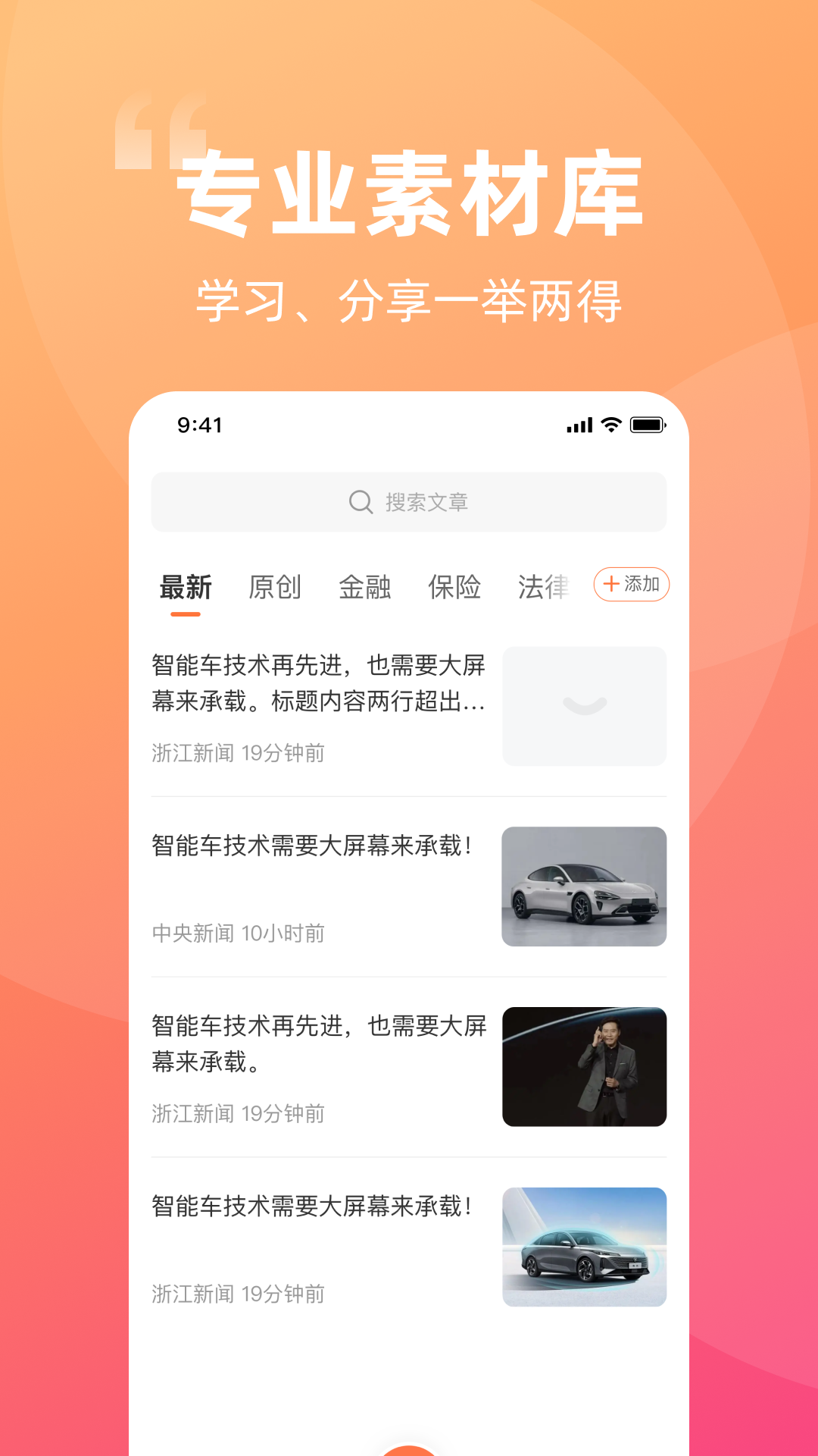 开灯 开灯