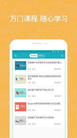 英盛企业版 英盛企业版