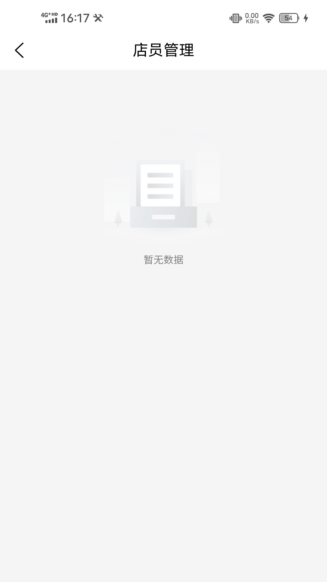 普创汇商家版