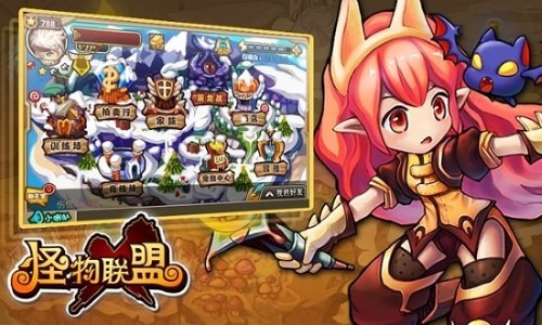怪物联盟无尽暴君 怪物联盟无尽暴君