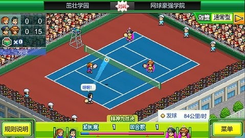 网球俱乐部物语原版