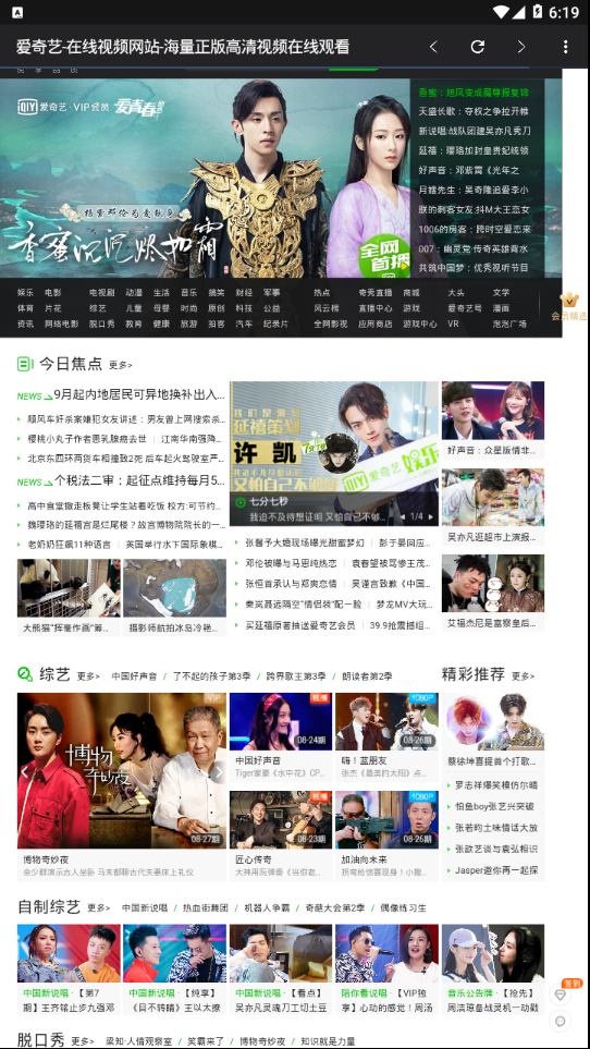 YL浏览器