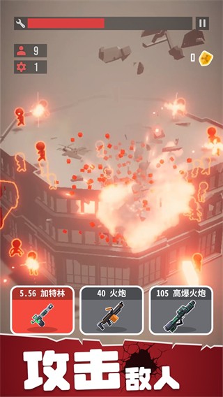 战斗直升机模拟器 战斗直升机模拟器