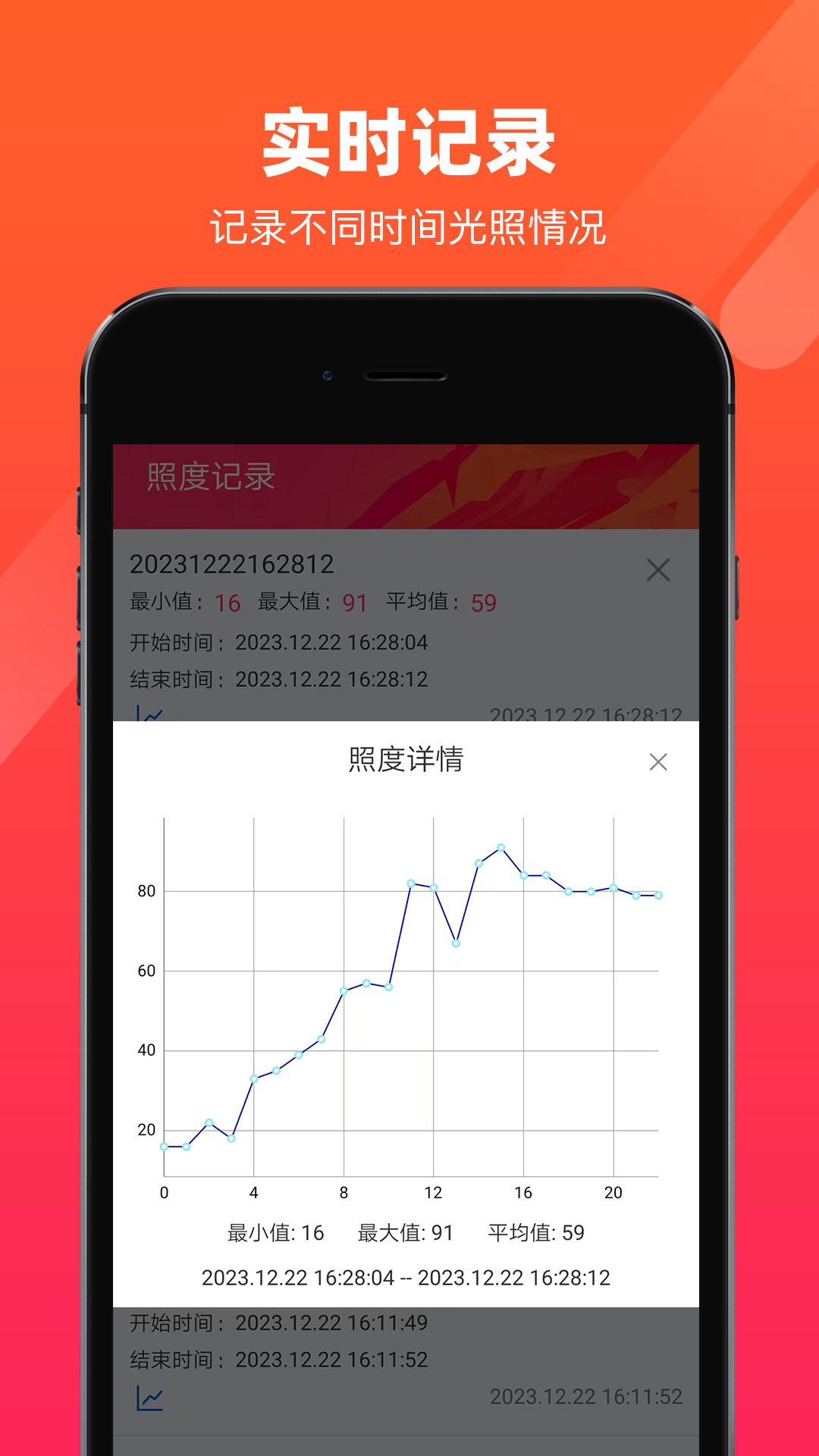 照度计 照度计