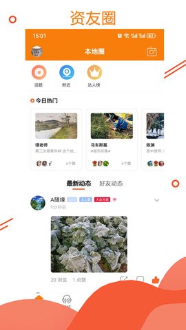 资阳大众网 资阳大众网