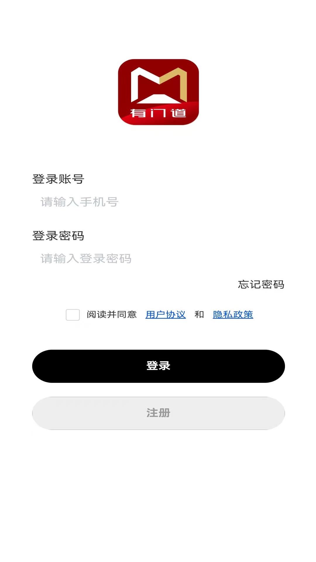 有门道