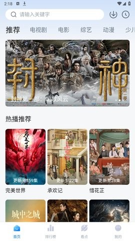 777影视免费追剧app 777影视免费追剧app