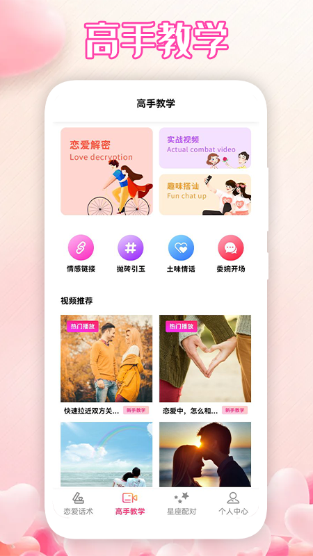 坏男孩软件 坏男孩软件