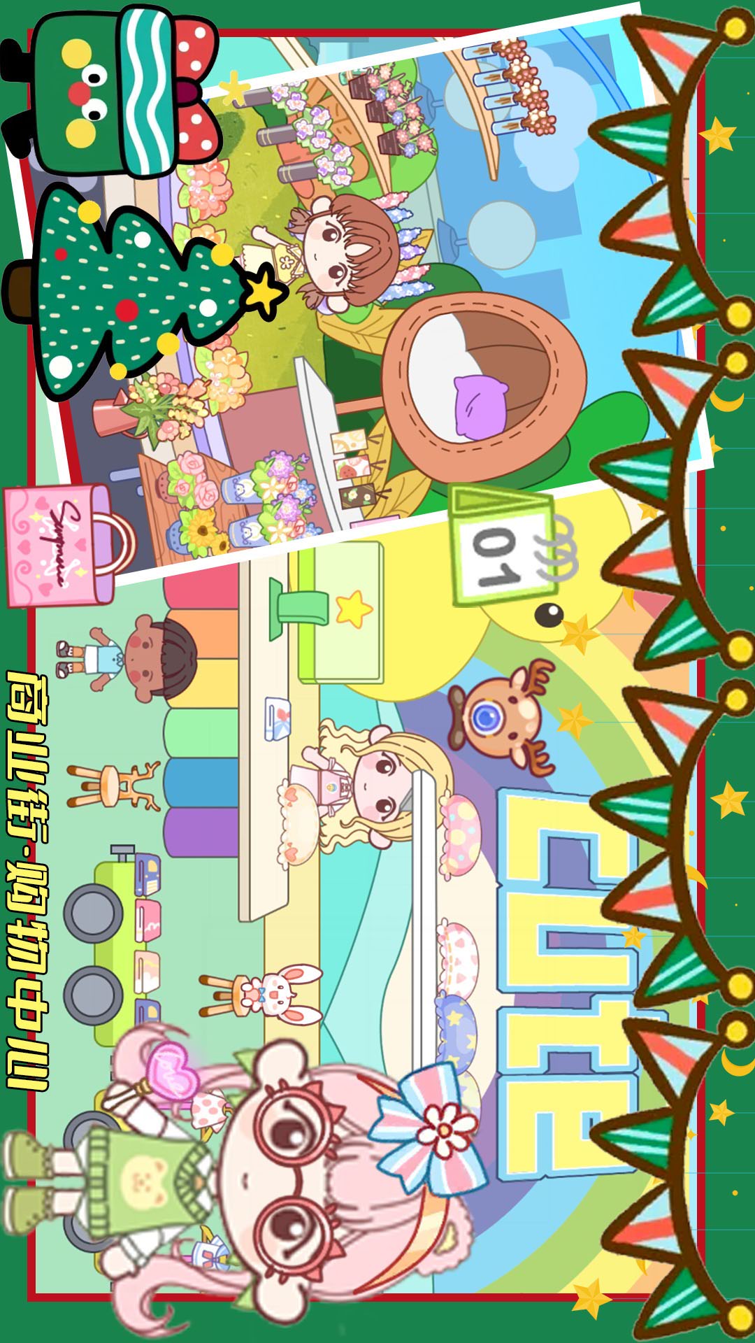 芭比小屋梦幻生活 芭比小屋梦幻生活