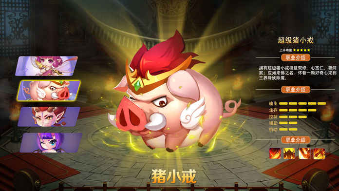 逍遥回合