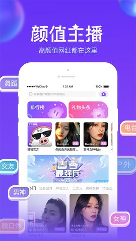 楼凤阁