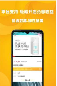 慧美蜜窝窝 慧美蜜窝窝