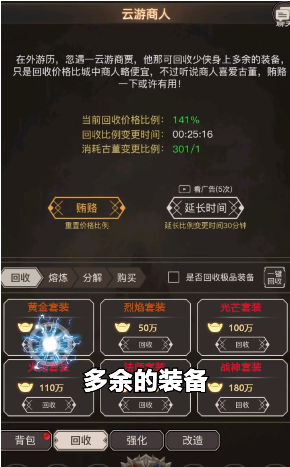 屠龙英雄坛