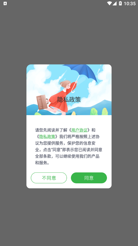 坏男孩软件 坏男孩软件
