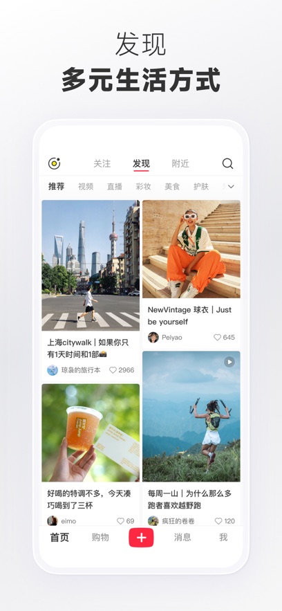 小红书app旧版