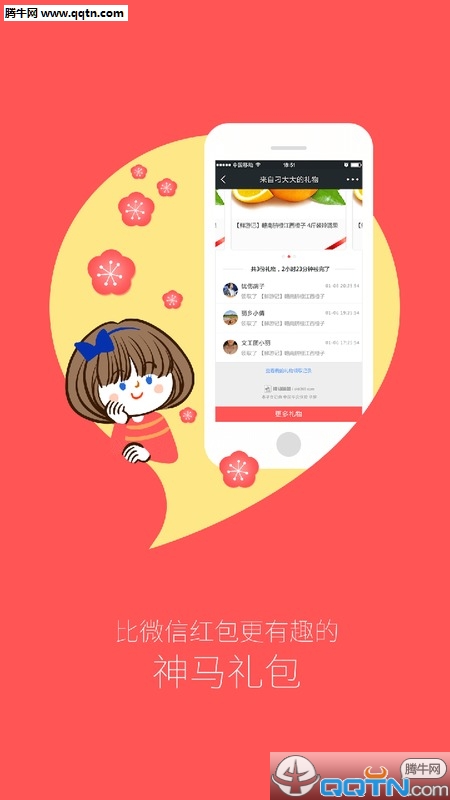 神马嘀嘀