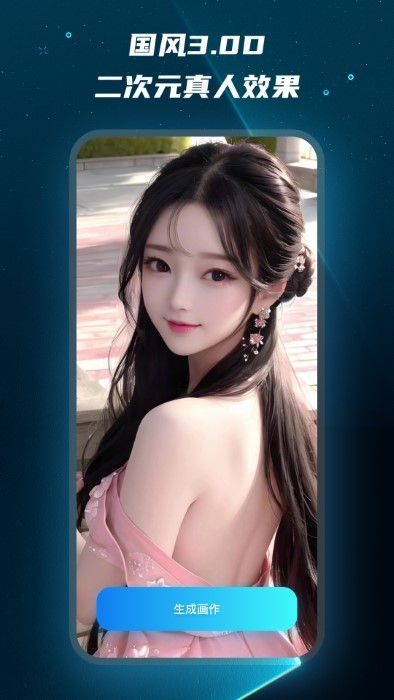 MJ绘画大师 MJ绘画大师