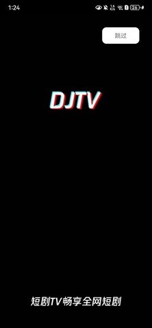 短剧TV 短剧TV