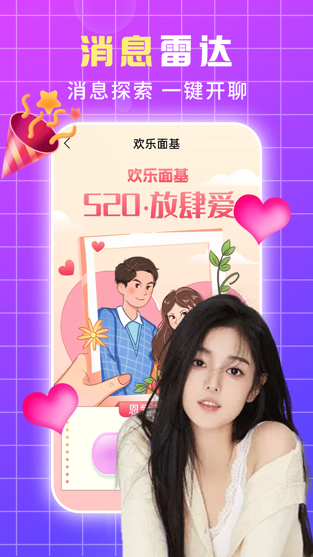 蝶恋 蝶恋